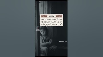 استمع القرآن الكريم يوم الجمعه #جمعة_مباركة #قران_كريم #comedianmahmoudagamey #محمودعجمي