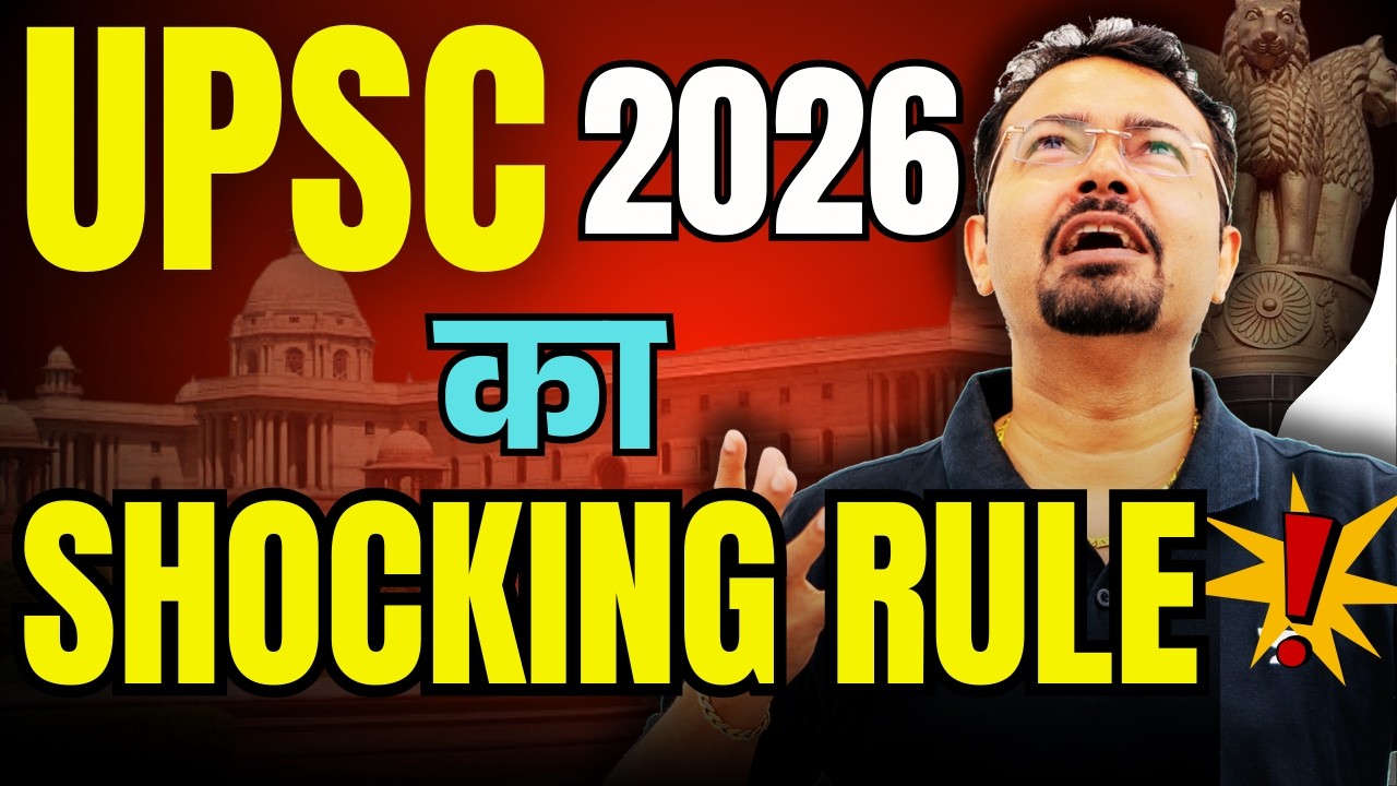 BREAKING: UPSC CSE New Rule 2026 SHOCKING Update for IAS IPS IFS Aspirants!