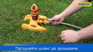 Як Користуватися Та Чистити Круглий Спринклерний Зрошувач Pro 2336