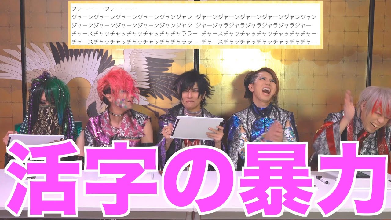 アハ体験 一色日和による 自分達の曲なら活字だけでもわかる説 Youtube