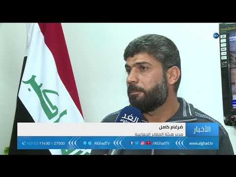 تقرير العراق العثور على مقابر جماعية جديدة