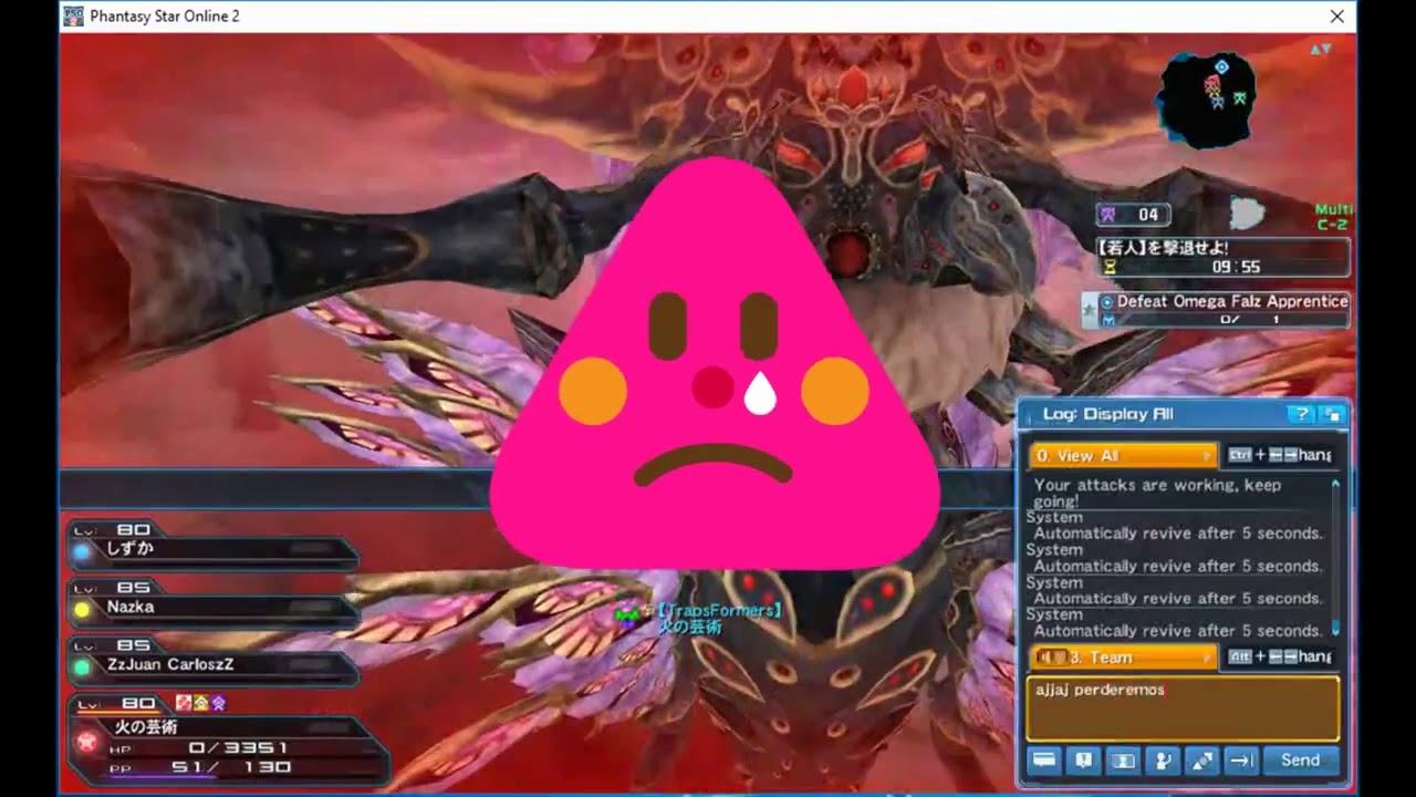 trigger Omega Apprentice XH pso2 - YouTube