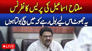 🔴 LIVE: Miftah Ismail Press Conference from Karachi Press Club | Breaking Political Update