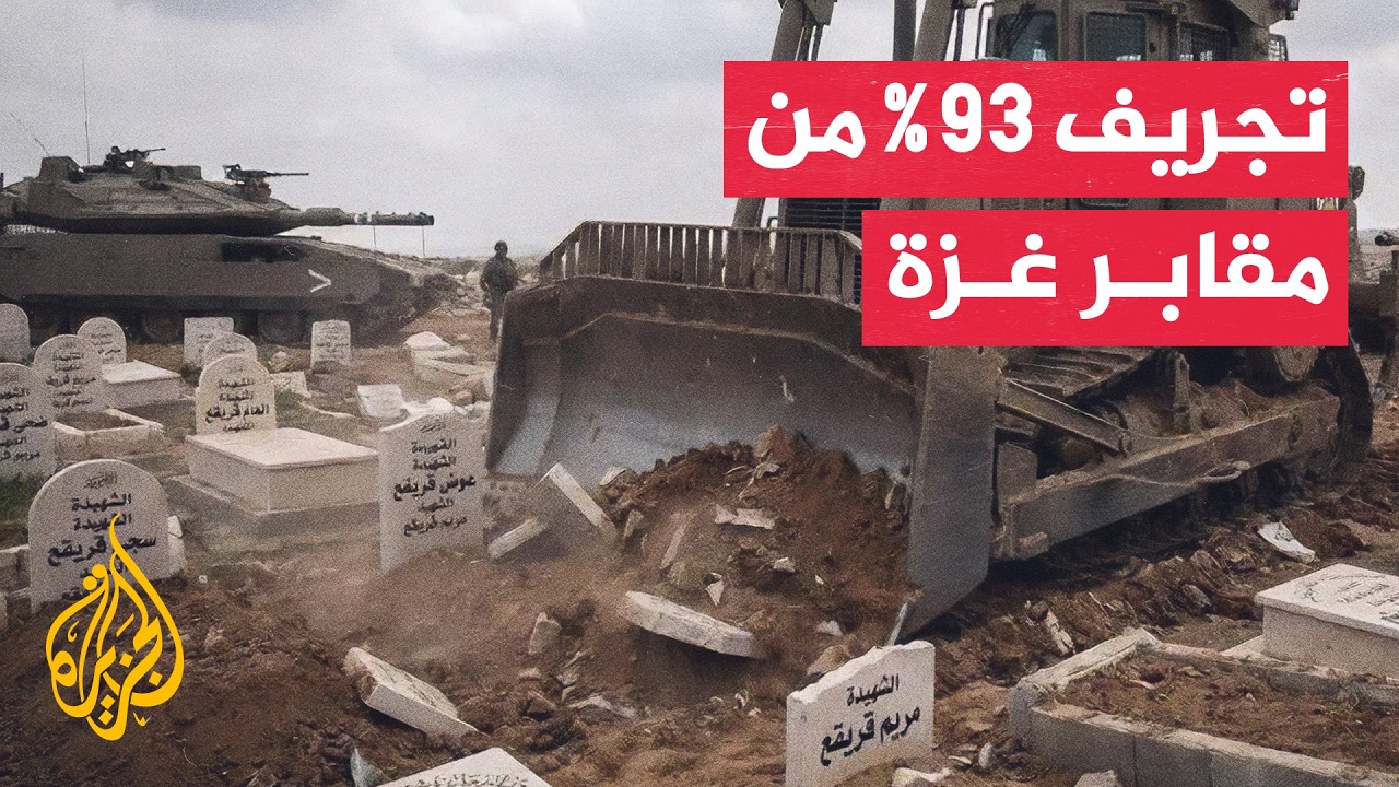 ���� �������� ������� ����: �������� ���� ���� ��� ���� ���� �������
 - نشر قبل 5 دقيقة