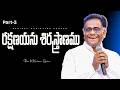 MORNING DEVOTION || REV K.KURIAN GARU #revivalchristiancenter