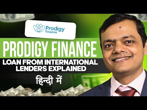 Prodigy Finance International Student Loans (In Hindi) | Eligibility, Interest Rates & More