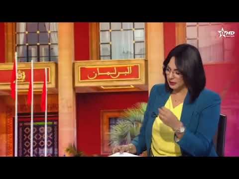 المراقبة والتقييم والأخلاق محددات أساسية لتنزيل سليم للسياسات العمومية بدر الزاهرالأزرق