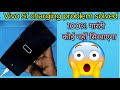 vivo charging problem| vivo sl charging not store 2025 |#iphonerepair #vivo #mobilerepairing