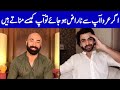 Farhan Saeed Talking About Urwa Hocane And His Life | HSY