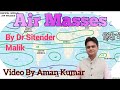 Air Masses l वायु राशियाँ l Cold Air Mass l ठंडी वायु राशी l Warm Air Mass l गर्म वायु राशी l