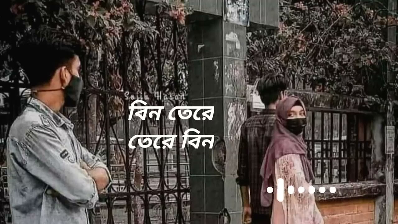 Bin Tere | Na Jani Chokher Jole Ki Je Peli Slowed & Reverb💔| Zubeen Garg|Bengali Sad song ♥️💔