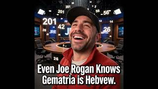 Even Knows Is Hebrew And Not English