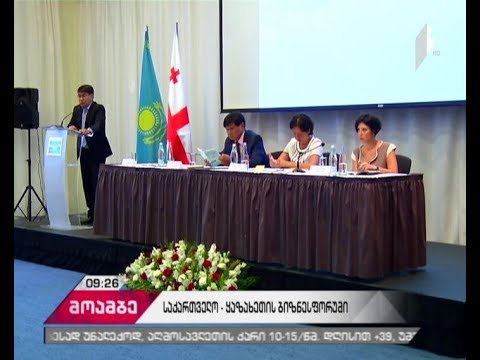 ეკონომეტრი \"დილის მოამბეში\"