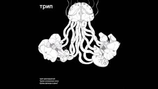 PTU - Between Us