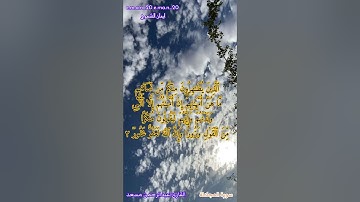 سورة المجادلة 1-4 القارئ عبدالرحمن مسعد