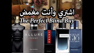 The Perfect Blind Buy اشتري و انت مغمض