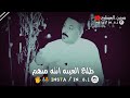 المهوال طارق العبودي الصديق المصلحجي 