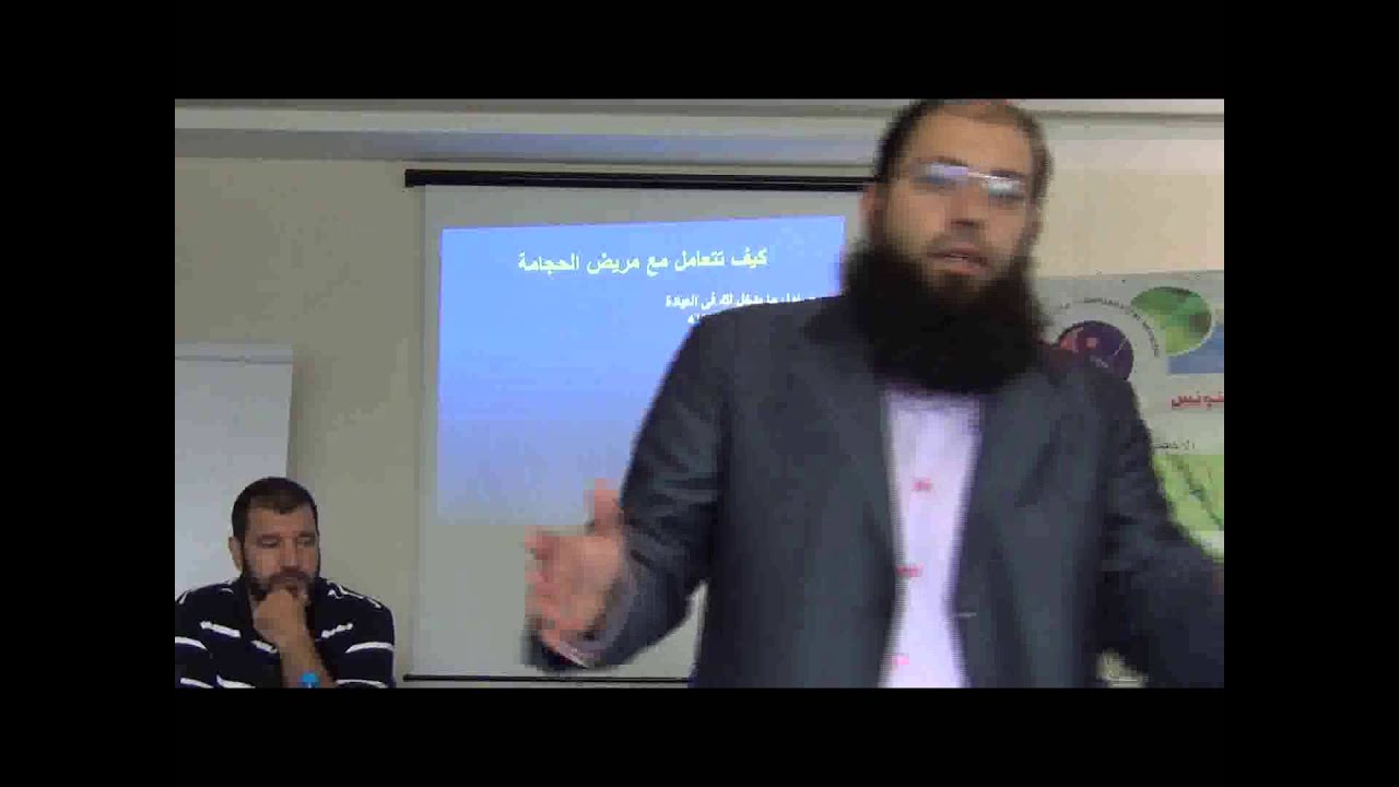 Alhijama_Cupping_tunis (21/30) دورة الحجامة بتونس_د محمود الشعراوى