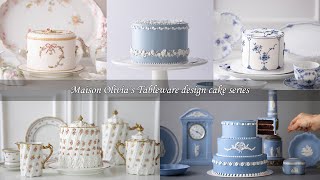 메종올리비아의 테이블웨어 디자인케이크 시리즈 [ Maison Olivia’s Tableware design cake series ]