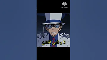 بس مش لدرجة أنك تقتلني مش فكرتي 