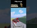 ابلع🔥👀 #pubgmobile #pubg