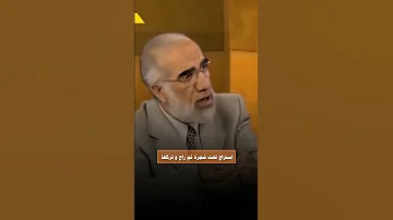 ما انا بهذه الدنيا إلا كعابر سبيل عمر عبدالكافي تيك توك المصحف الا بذكر الله تطمئن القلوب 
