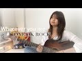 『Wherever you are』/ ONE OK ROCK(Miyuu Cover ver. )