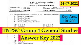 TNPSC Group 4 General Studies Answer Key 2022 | 24-07-2022