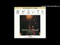 Tetsuya Itami & Side by Side The town was crying