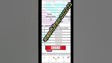 abkari vibhag result 2023 labkari vibhag result cut off I abkari cut off 2023 #shortsvideo #shorts