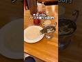 100年以上続くミシュランも認めた老舗のカレー屋さん　神保町　スマトラカレー共栄堂
