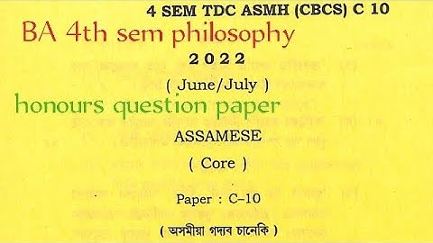 BA 4th Sem Assamese honours question paper C 10 Dibrugarh University 2022 CBCS 4 SEM