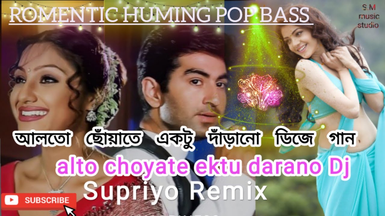 Alto choyate ektu daranoRomantic Bengali Dj song pop BassDj Supriyo RemixJeet hit song