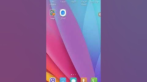 كيف تسوي زوم في لعبة اقاريو بلوب 2019