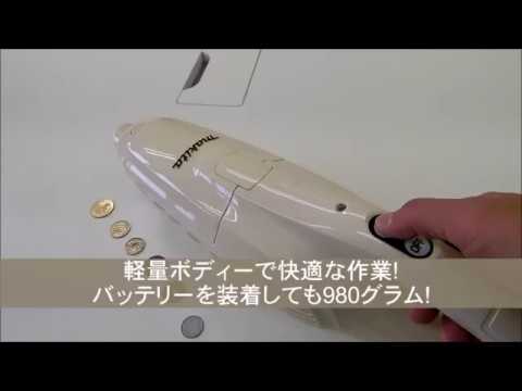 マキタ CL072DS 充電式クリーナー 掃除機 コードレス充電クリーナー(マキタ家庭用掃除機)CL072DSの
