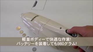 マキタ 7.2V充電式クリーナー(掃除機) CL072DSオリジナルセット(付属バッテリ1.5Ah仕様)