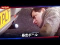 ミスター・ビーンのミニゴルフ