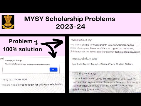 Mysy Scholarship problems 100% solution 2022 | You are not eligible | Incorrect information..!