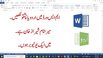 How to Add Urdu Fonts in MS Word | Pashto Tutorial 2025 | Easy Method | #SherazTechMaster