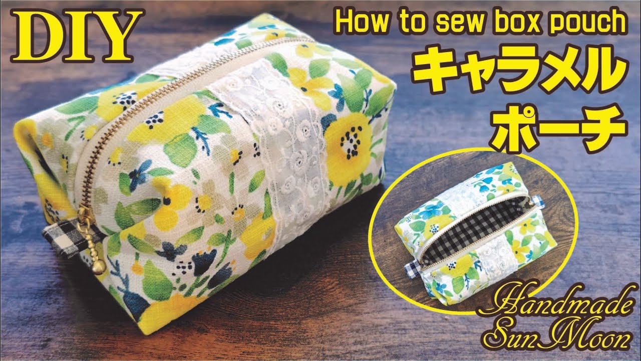 How to sew a cute box pouch] Lined 20cm zipper pouch / Easy DIY / Sewing  tutorial - YouTube