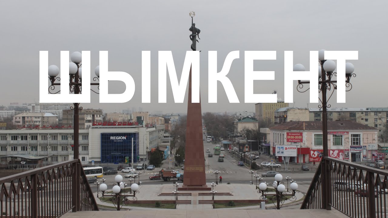 Кайнар авто шымкент