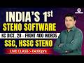 India's 1st Steno Software | English Steno Speed Class Dict. 28 front | Kailash Chandra | 400 Words