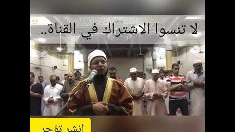 آيات من سورة النازعات بصوت مؤثر للشيخ محمد السعيد حواس