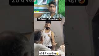 #shorts #viral #viralvideo #youtubeshorts #feedshorts #feedshorts