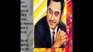 Kishore Kumar |  Top 20 Songs |  Beautiful hindi songs