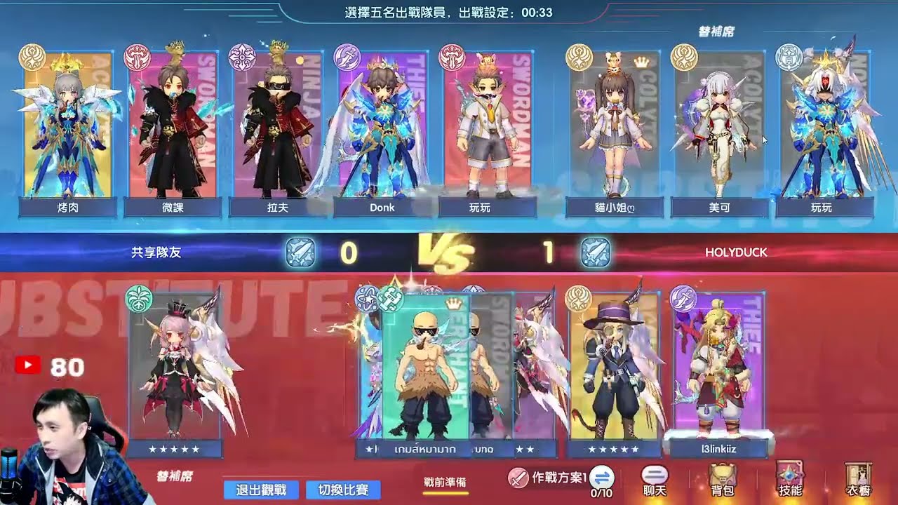 東南亞神選者之戰8強賽🔴Live【RO仙境傳說: 新世代的誕生】【RagnarokX:Next Generation】【ROX新世代誕生】【라그나로크X:NextGeneration】