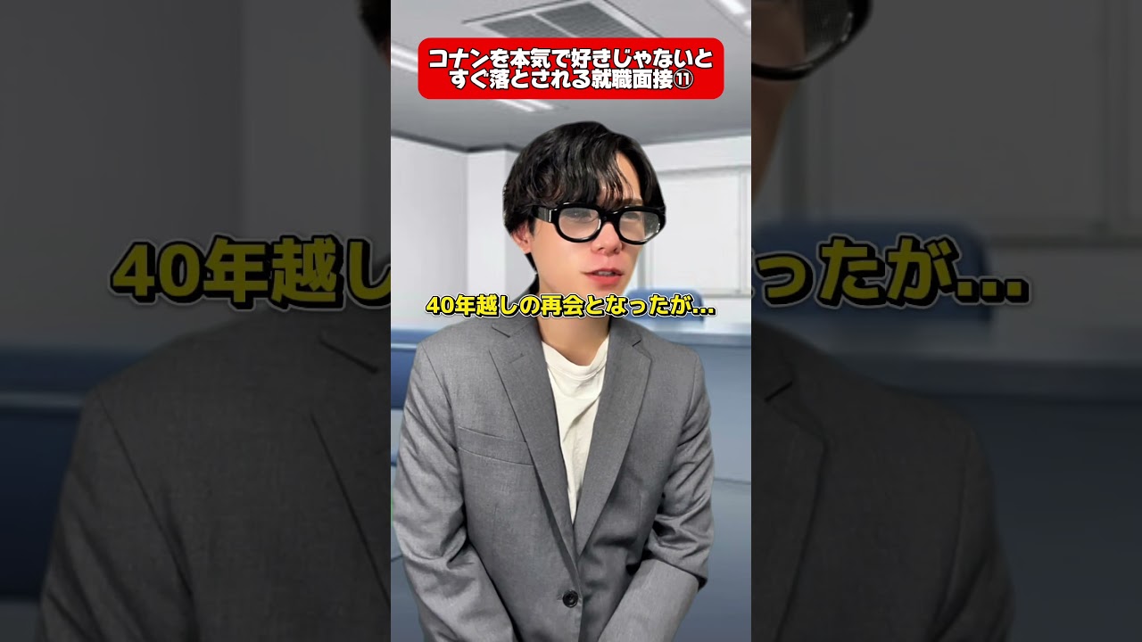 ããªãã¥ã¢ã³ã©ãåã®ãããã¡ããããïŒåèïŒ@masakino_jinseiha_tanoshii æ§ãïŒ #ã³ãã³ #ã¢ãã¡ #忢åµã³ãã³ #shorts #æªçããã #æéšå¹³æ¬¡ #æ¯å©è
