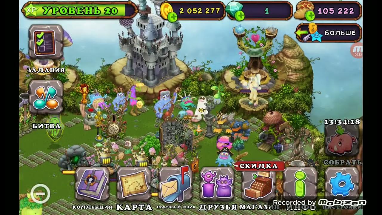 Как вывести гуджуба в моих поющих монстрах. Код друга в my singing monsters. игра на память my singing monsters ответы. как вывести гуджуба. как вывести гу джуба.