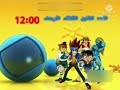 فاصل اهلا رمضان كوكب اكشن سبيستون حصريا 2012 Space Toon Arabic فاصل اهلا رمضان كوكب اكشن سبيستون حصريا 2012 Space Toon Arabic