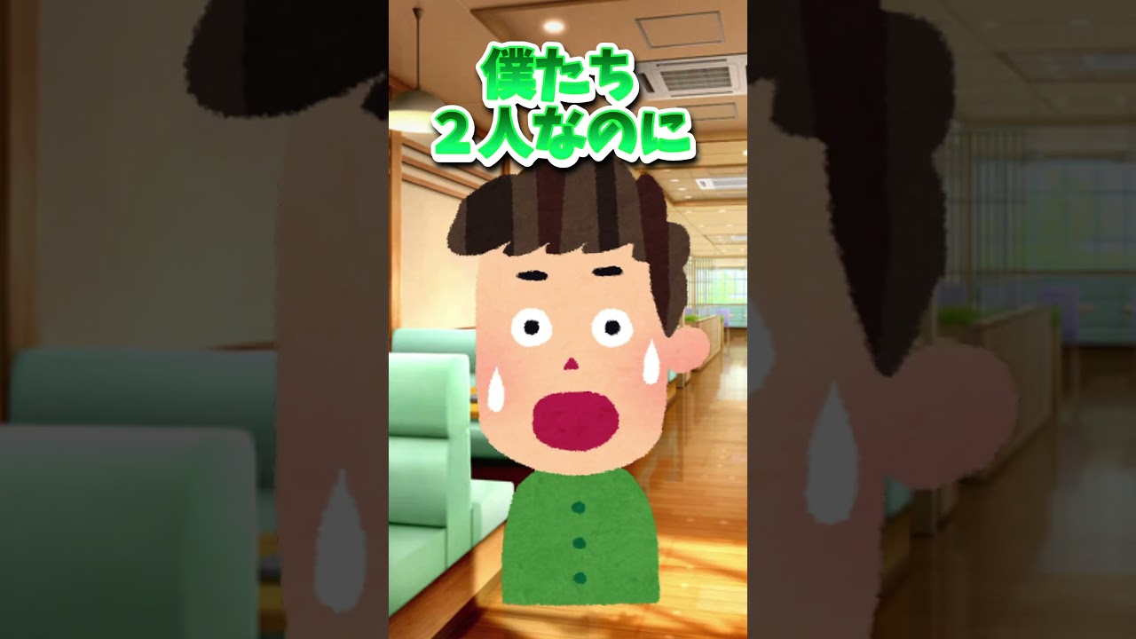 飲食店にいるはずない人 #新人vtuber #shorts #ネタ #おすすめ